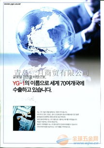 立足專業，深耕市場 國內貿易代理視角下的end mill銑刀經銷批發策略