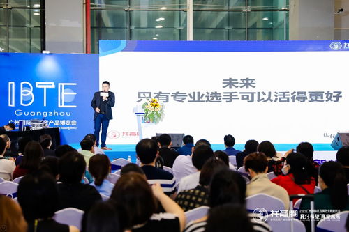 聚焦托育新篇章 2021廣州國際托育服務(wù)專題研討會(huì)圓滿召開